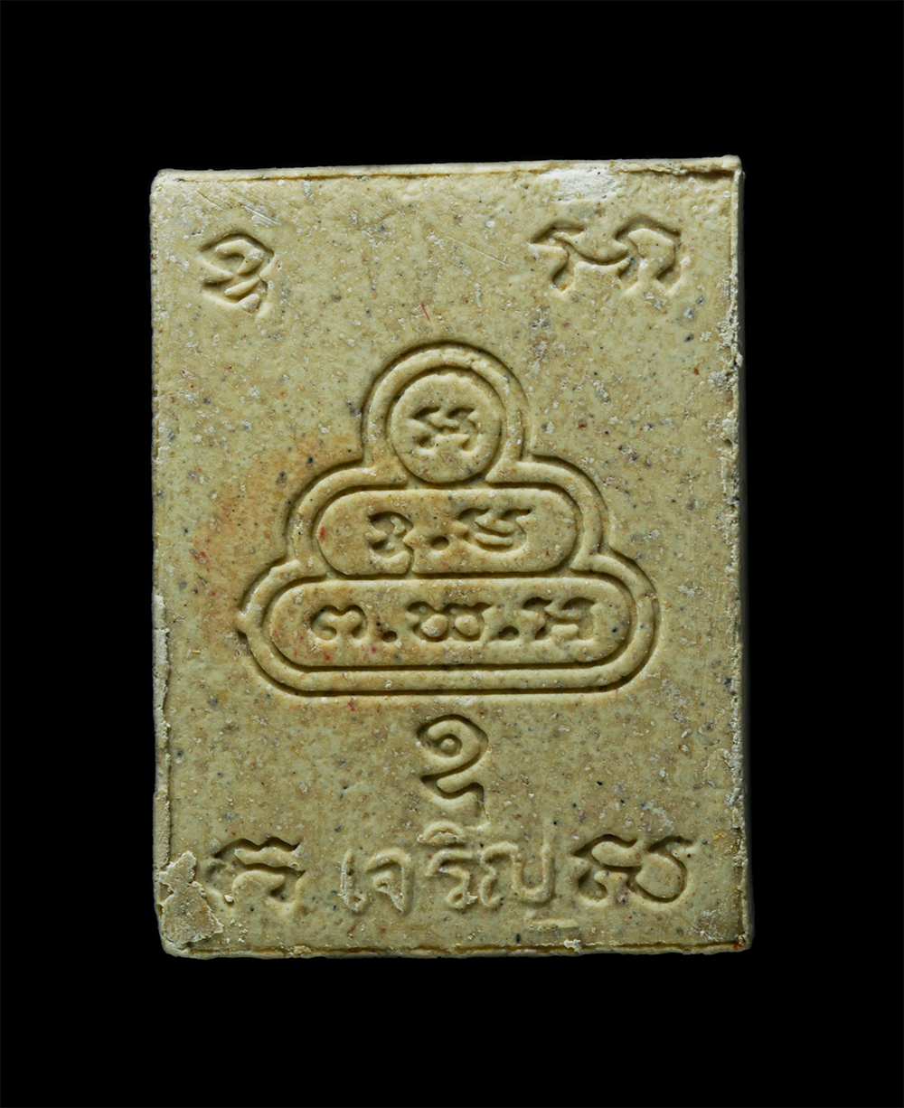 18Mar25 (50)p.jpg - พระผงหลวงพ่อเจริญ​ วัดเทพศิรินทร์​ กรุงเทพฯ ชุดพระผงมงคลนาม ๗ มหาปรัมาจารย์รุ่นแรก​ วัดโพธิ์เรียง จรัญสนิทวงศ์ 18 แขวงคลองมอญ เขตบางกอกน้อย กรุงเทพ​มห [..] | https://kamulet.in.th